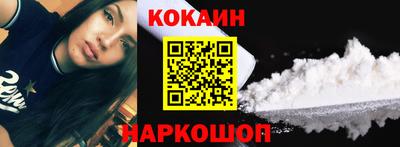 круглые Можайск