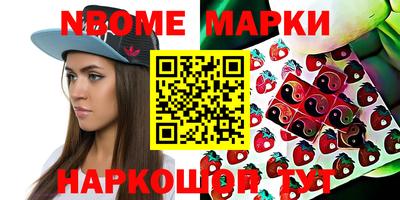 круглые Можайск