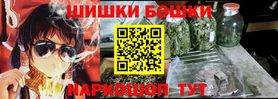 ешки Можга