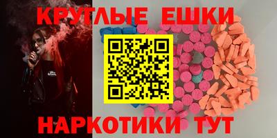 MDMA Моздок