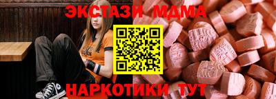 круглые Можайск