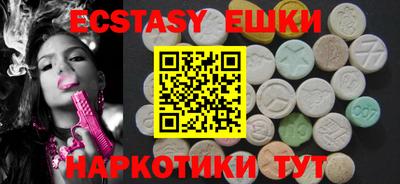 ешки Можга