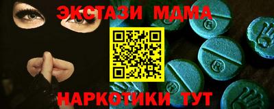 круглые Можайск