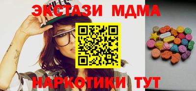 круглые Можайск