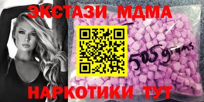 MDMA Моздок