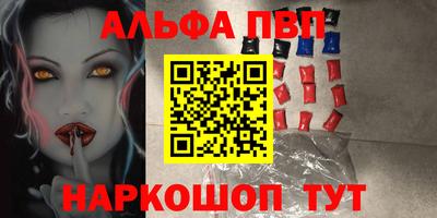круглые Можайск
