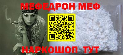 круглые Можайск