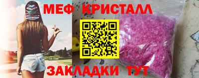 круглые Можайск