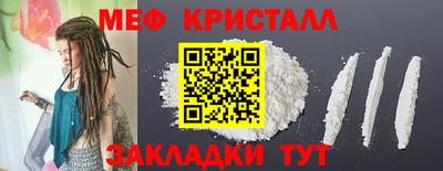 круглые Можайск