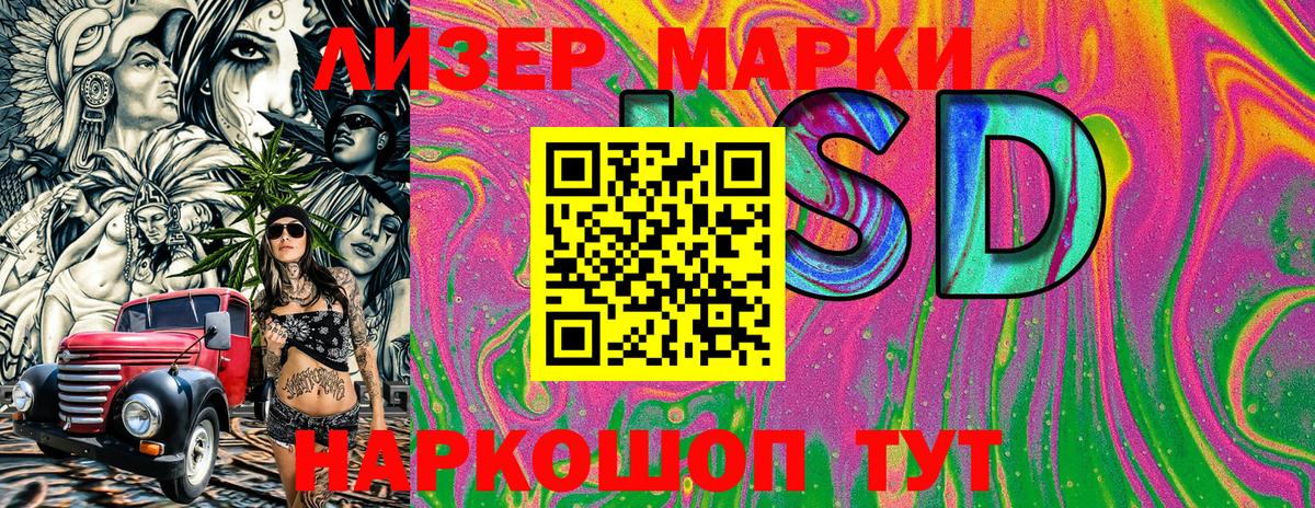 Марки N-bome 1,5мг  Вход с VPN  Марки 25I-NBOMe  Марки N-bome 1,5мг  Хабаровск 