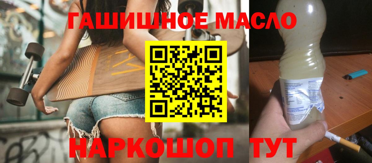 Псилоцибиновые грибы Хабаровск