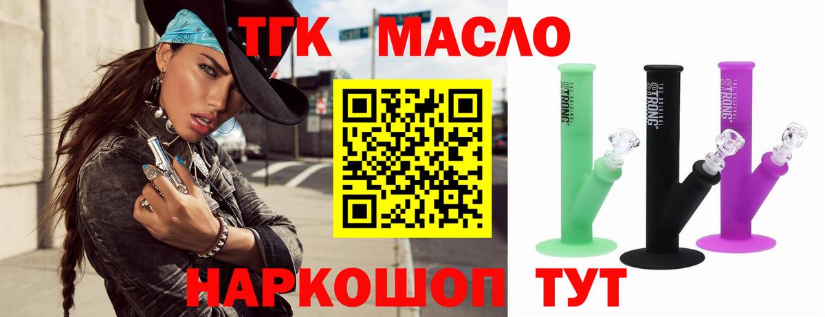 МЕФ   Хабаровск  Лсд 25  Магазин наркотиков  Вход с VPN  ГАШИШ  Каннабис 
