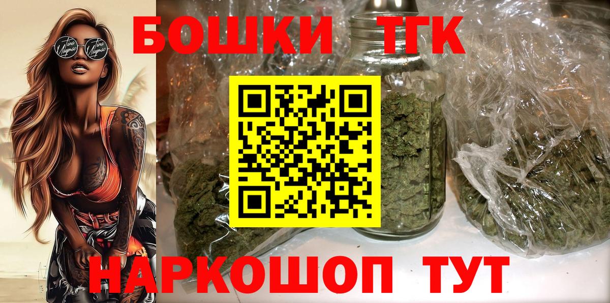 Канабис White Widow  Каннабис Amnesia  Вход с VPN  Хабаровск  Бошки марихуана SATIVA & INDICA 
